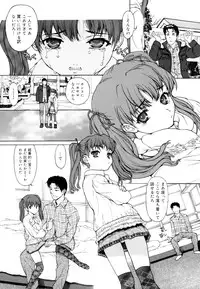 [Kio Seiji] Nyan Nyan Time [2010-06-24]