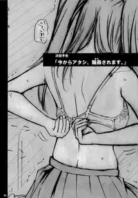 [Poo & Momodenbu wa Hatashi Dou he (Kishi Kaisei)] y[16:21-20:47] Imakara Atashi Okasaremasu. -old1p+renew1p+new4p ver.