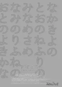 [Aimaitei (Aimaitei Umami)] Kizuna Max no Kenou wa Futanari Master ni Gyaku Anal made Yurushite Kurerun desu ka? [Digital]