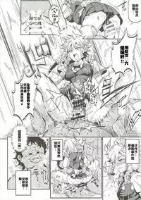 (Shuuki Reitaisai 3) [Nyuu Koubou (Nyuu)] Saimin Nante Kakaranai!!! Izayoi Sakuya (Touhou Project) [Chinese] [后悔的神官个人汉化]