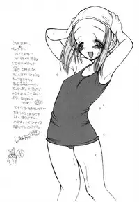 [BENNY'S] Mayonaka no Megami