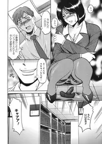 COMIC Mega GOLD Vol.06 [2008-05]