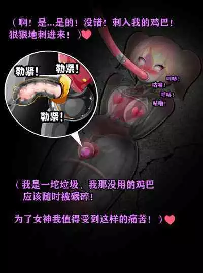 Pathetic Life（有条色狼汉化）