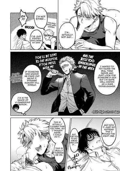 Yumemiru Choukyoushi no Risou no Goshujin-sama | The Dreaming Trainer's Ideal Master