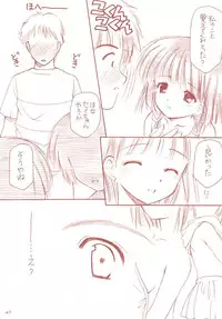 (C70) [Imomuya Honpo (Azuma Yuki)] LoliColle - Yousei no Utage Soushuuhen Jou (Original)