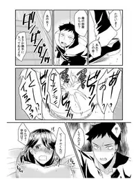 [Akagi Gijou] Dameyo, Otou-san ga Kizuichau…〜 Musuko no Iyarashi Douga wo Miteshimatta Gibo 〜1-4 [Digital]