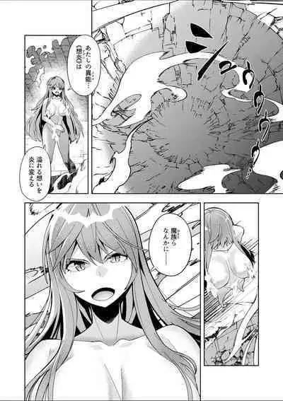 Youkoso Isekai e, Dewa Shinde Kudasai. - Welcome to another world then please die Ch. 10