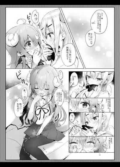 [Ame Usagi (Amedamacon)] Shamiko wa Yuuwaku Mazoku nano kana? (Machikado Mazoku) [Digital]