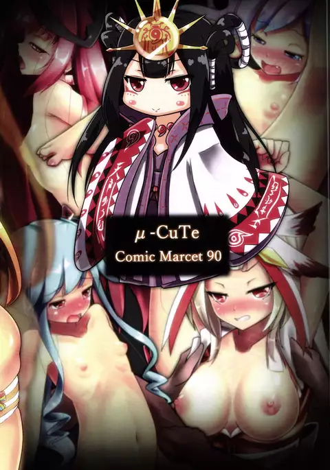 Ore wa Kaiden dazo 2nd style