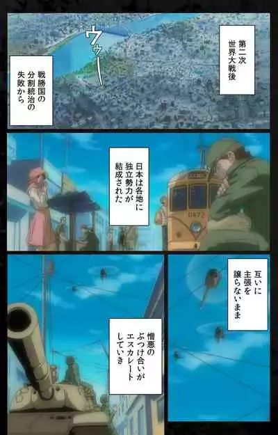 DARK SHELL ori no naka no tsuya kanzenhan