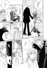 [StudioFZ] 真空融接 番外編「過ぎた季節の物語」(びっけ)