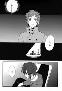 (SUPER22) [Double Slash (Orishima Yupopo)] Sono 'Kokubetsu' wa, Reikokuna Homura ni Yakare Tsudzukeru Higeki e no Makuake (K)