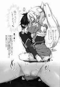 (SC57) [Marked-two (Maa-kun)] SAO Darkness ~Sore Ike! Saizensen-kun~ (Sword Art Online) [Decensored]