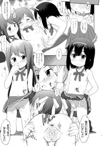 (CT19) [Wancho-ke (Wancho)] FTTH 2 Mei Tao Yin