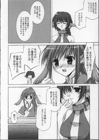 [Clover Kai (Emua)] BRAND NEW COLOR (Utawarerumono)