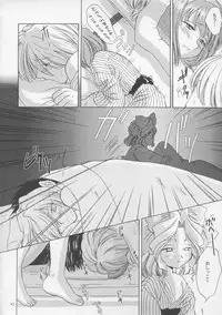 [U.R.C (MOMOYA SHOW-NEKO)] Woman (Sakura Taisen)