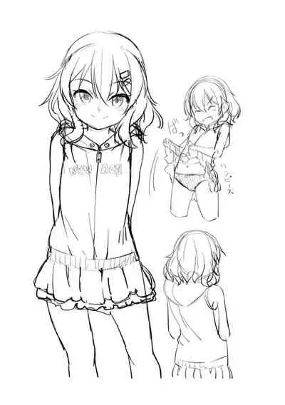 Chiisai Ana wa Dou desu ka? | 要来点小洞洞吗?