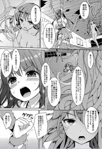 (C88) [Art Jam (Mitsumaro)] Taneshizume no Miko Maki no Yon ~Torawareshi Miko~