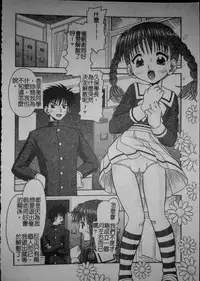 [Tomohara Michiya] Binkan Point [chinese]