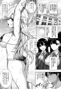 X-EROS(ゼロス)37