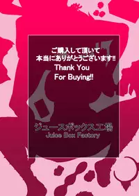 [Juicebox Koujou (Juna Juna Juice)] Boku no Harem Academia Bakugou Mama to no Natsuyasumi "Zenpen" (Boku no Hero Academia) (English)