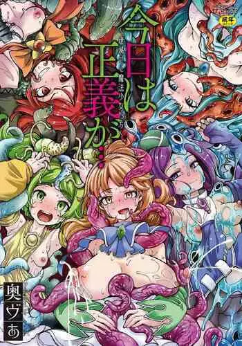 ふたなり画像数枚です