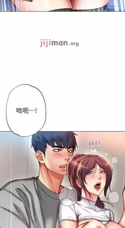 【周三连载】超市的漂亮姐姐(作者:北鼻&逃兵) 第1~56话
