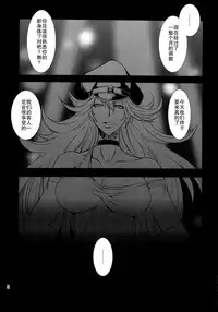 (C79) [Musashi-dou (Musashino Sekai)] Futa-Mai Seisakujou 2 (Final Fight, King of Fighters) [Chinese] [丧尸汉化]