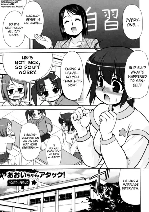 Aoi-chan Attack! Ch.2-6, 9