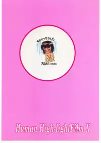 (C57) [Human High-Light Film (Various)] Human High-light Film X (Steel Angel Kurumi)