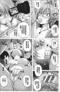 [Simon] Isekai no Mahoutsukai [Chinese]