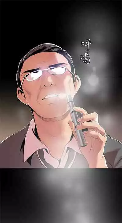 （週1）美麗新世界 1-75 中文翻譯 （更新中）