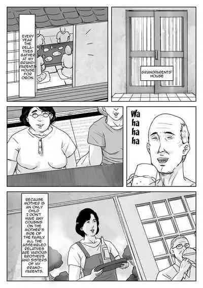 Haha ni Koishite 3 Omoide no Natsu | Making Love with Mother Part 3 Summer Memory
