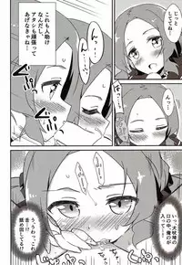 (C92) [Fuji Sengendou (Various)] Yuusha-bu wa Date Club de Aru (Yuuki Yuuna wa Yuusha de Aru)