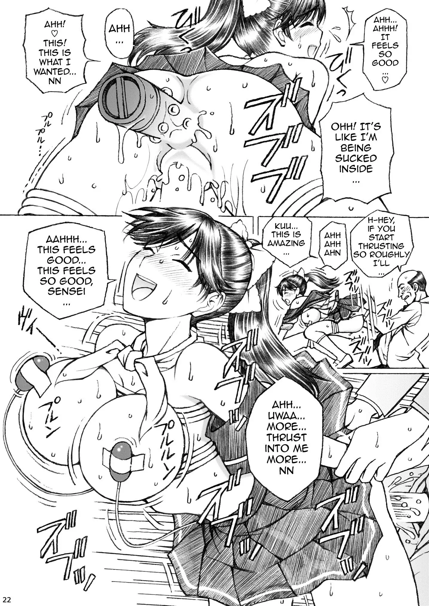 Gakkou no Sensei ga Love Plus no Manaka Ni no Joshikousei o Rape Shita! <Bangaihen> 2