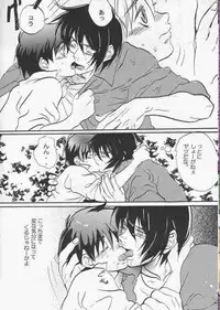 [Touhoukenbonroku] GAME OVER