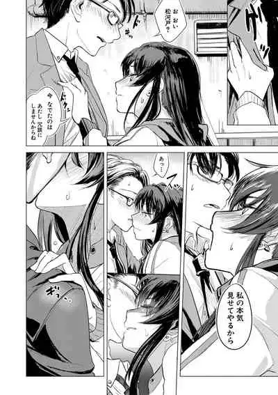 COMIC Shingeki 2019-09