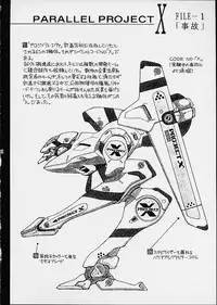 (CR29) [DOUDANTSUTSUJITOMONOKAI (Doudantsutsuji)] Tsutsuji Museum 2 Doudantsutsuji Dai-ni Sakuhinshuu (Evangelion, Sentimental Graffiti)