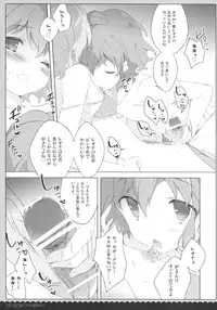 (COMIC1☆9) [Shiratamaco (Shiratama)] Naisho no Passion - The Secret Passion (PriPara)