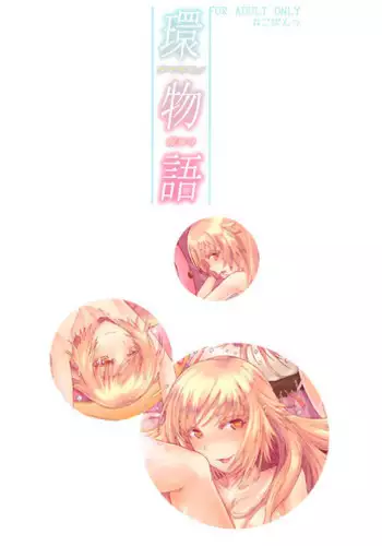 bake neko to mibōjin|猫与未亡人