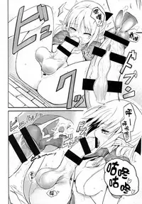 [Efuya (Messy)] Futanari Elf-chan [Chinese] [無邪気漢化組] [Digital]