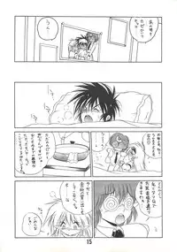 (C46) [RoriE-Do (Saeki Takao)] MILKY BOX DX2 (NG Knight Lamune & 40)