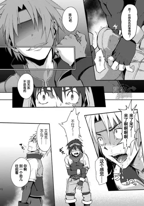 Inran ¡CÁRCEL! | 淫乱 ¡CÁRCEL!