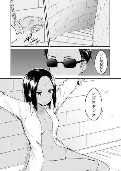 [Mikaze Takashi] Ooikeishou 1i no otoko -haramase tengoku no ibitsu na okisaki erabi- 2 [Digital]