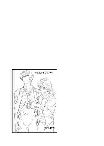 Kiritsu,ki o tsuke, rei! | 起立、注意、敬禮!