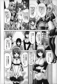 [Nishikawa Kou] Nettori Yomehaha Uzukizakari - Mother of Fierce Nymphomaniac