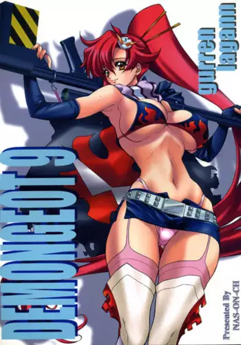 (C74) [NAS-ON-CH (NAS-O)] DEMONGEOT 9 (Tengen Toppa Gurren Lagann)