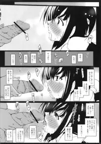 (C82) [Suitekiya (Suitekiya Yuumin)] Kimesekuzuma Hoshizora Ikuyo (Smile PreCure!)