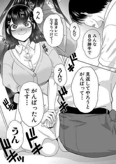 COMIC Shingeki 2023-09