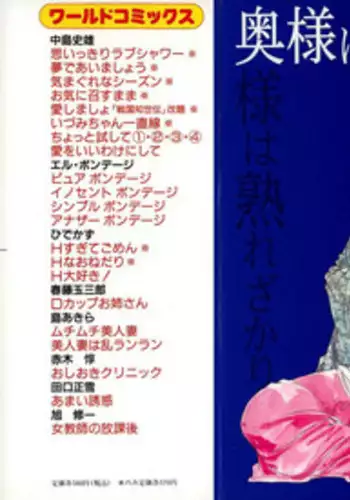 金は出ているか?